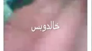 K anal